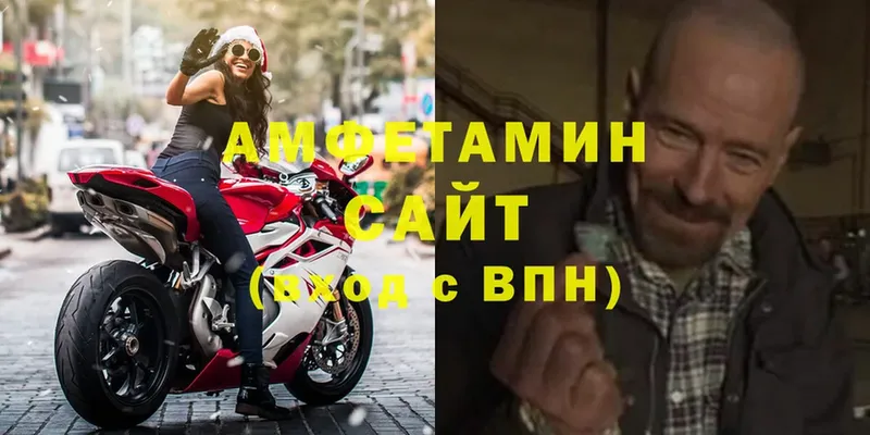 АМФЕТАМИН 98%  Дальнереченск 