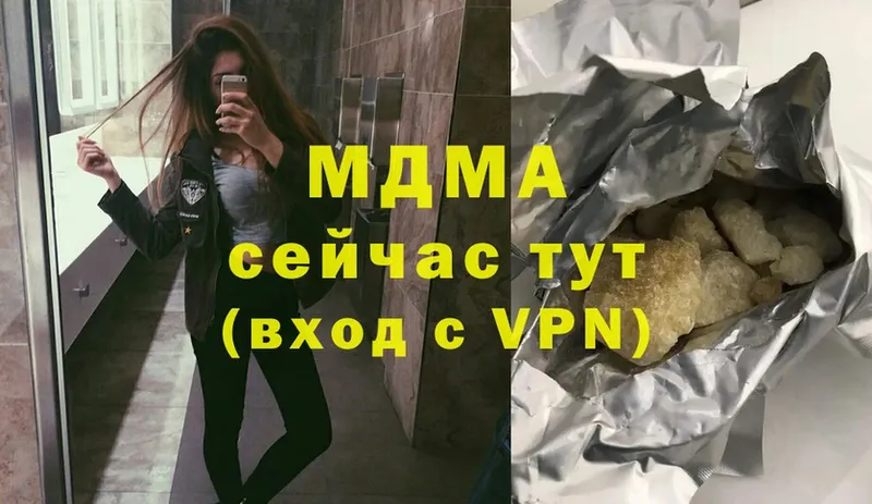 МДМА crystal  mega вход  Дальнереченск 